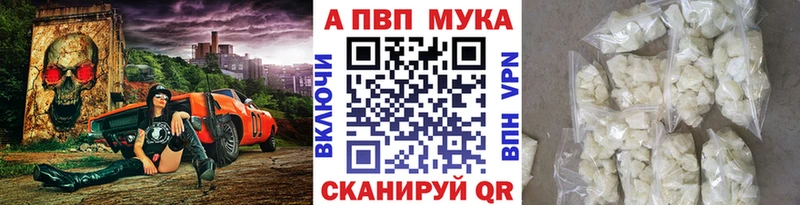 закладки  ОМГ ОМГ ТОР  A-PVP крисы CK  Туринск 