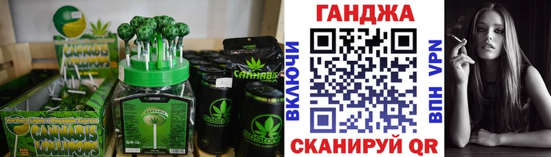 Cannafood марихуана  наркотики  Туринск 