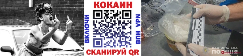 сколько стоит  Туринск  площадка состав  Кокаин 98% 