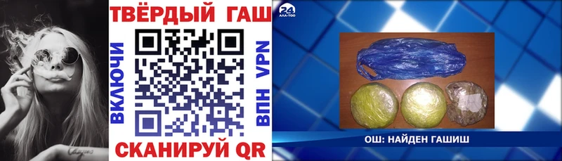 дарнет шоп  Туринск  ГАШ 40% ТГК 