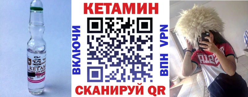 наркошоп  Туринск  КЕТАМИН ketamine 