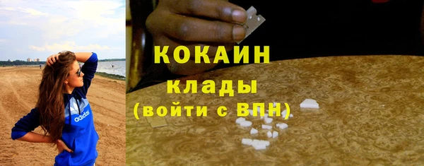 бутират Сосновый Бор