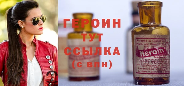 дурь Вязники
