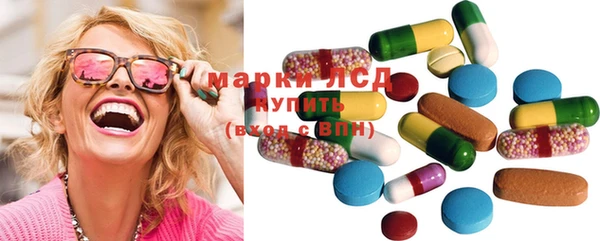 прущие крисы Сосновоборск