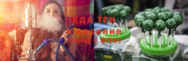 прущие крисы Сосновоборск