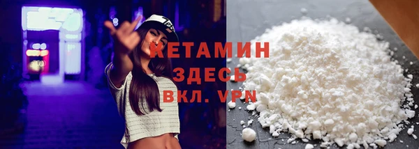 бутират Сосновый Бор