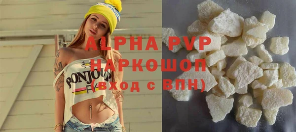 бутират Сосновый Бор