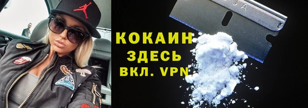 прущие крисы Сосновоборск