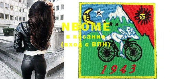 бошки Строитель