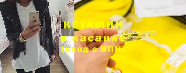 прущие крисы Сосновоборск