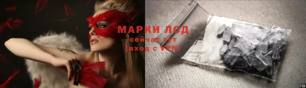 бутират Сосновый Бор