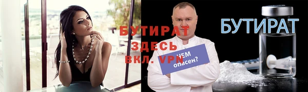 прущие крисы Сосновоборск