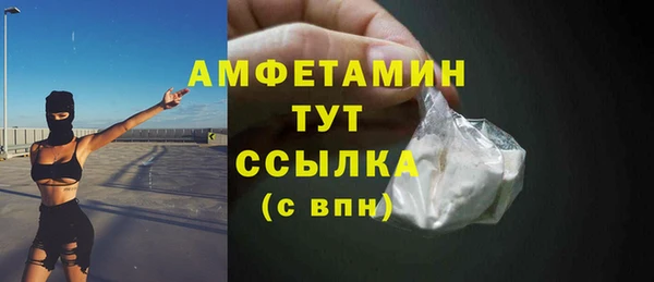 бутират Сосновый Бор