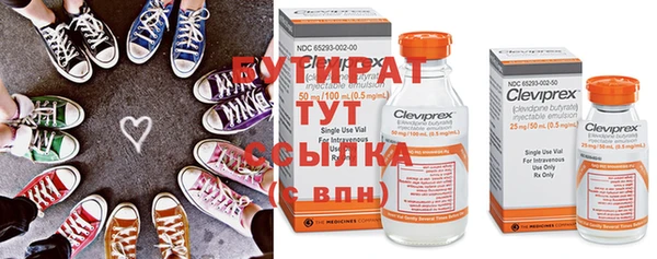 крисы Вязьма