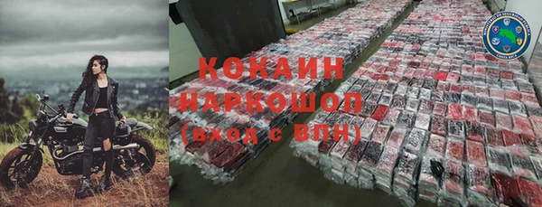 кокс Сосновка