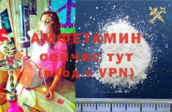 прущие крисы Сосновоборск