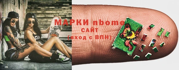 бутират Сосновый Бор
