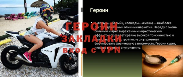 ALPHA-PVP Струнино