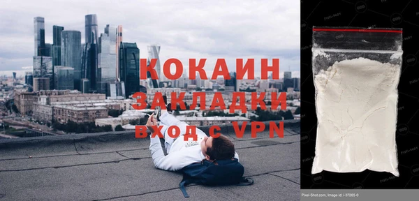 прущие крисы Сосновоборск