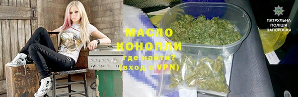 бутират Сосновый Бор
