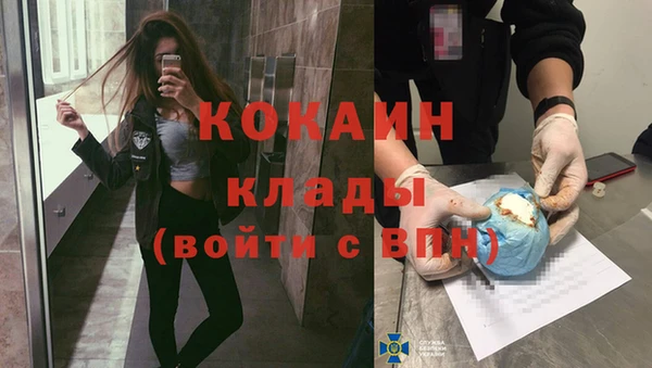 прущие крисы Сосновоборск