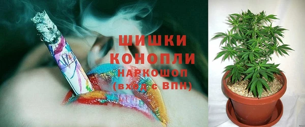 гашиш Ступино