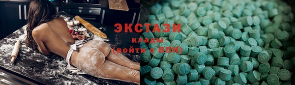 бутират Сосновый Бор