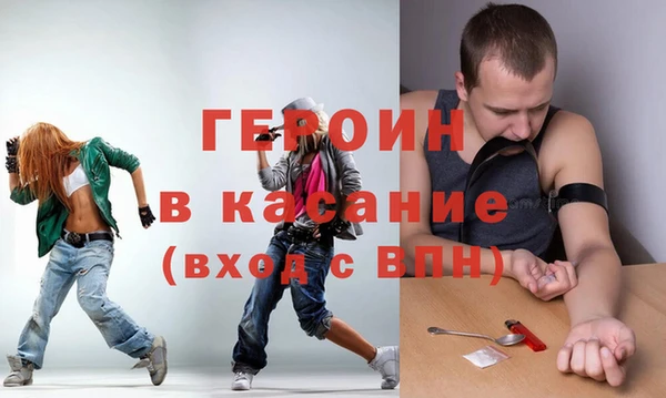 бутират Сосновый Бор