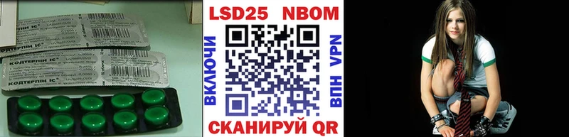 Лсд 25 экстази кислота  Туринск 